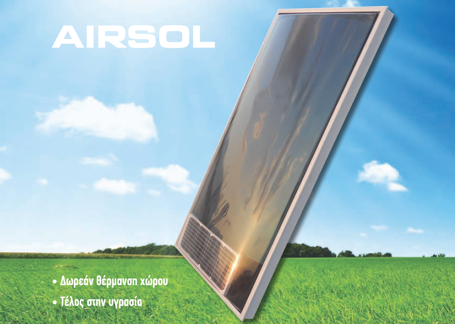 AIRSOL
